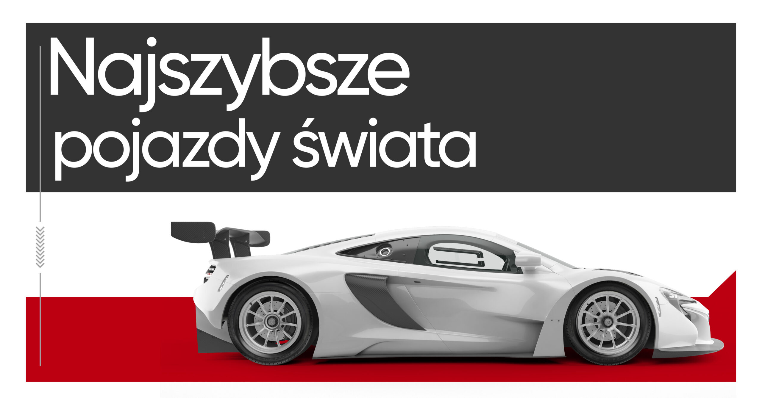 Znasz najszybsze pojazdy świata? Interesujesz się motoryzacją? Zastanawiasz się jaki jest najszybszy pojazd świata i jaki osiągnął rekord prędkości?