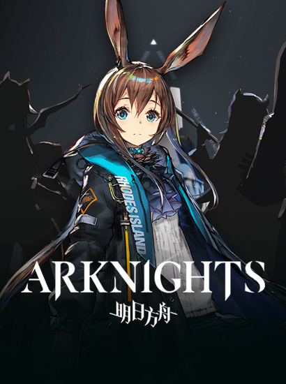 Arknights - gra mobilna, Fajne gry na telefon na 2024